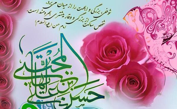 عکس نوشته میلاد حسن مجتبی