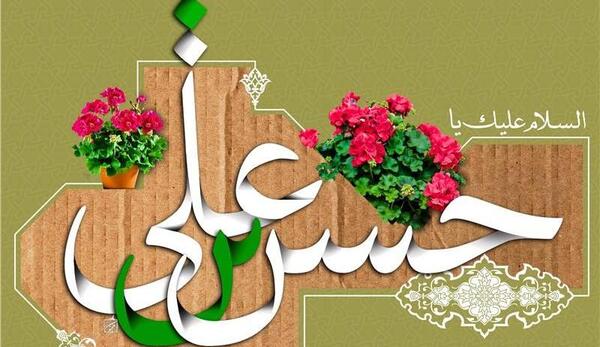 عکس نوشته میلاد حسن مجتبی