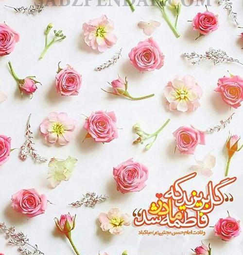 عکس نوشته میلاد حسن مجتبی