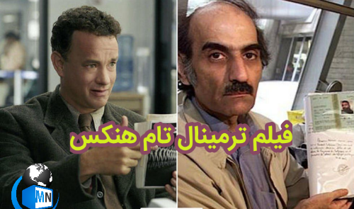 عکس مهران کریمی