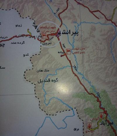 عکس هوایی پیرانشهر