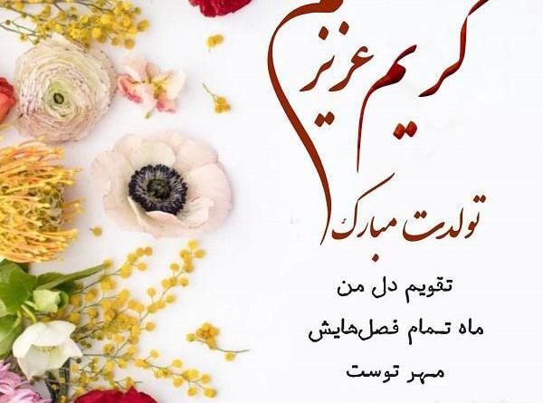 عکس دوست دارم از باباتم نمیترسم