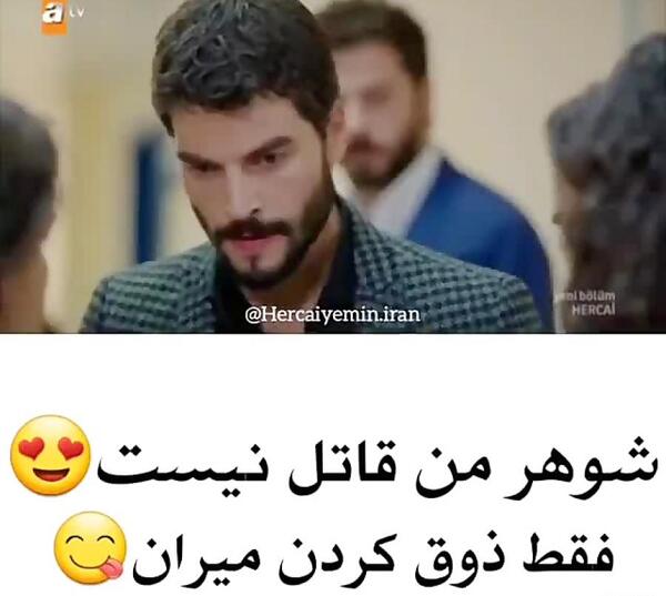 عکس عاشقانه ریحان و میران