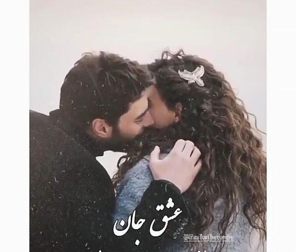 عکس عاشقانه ریحان و میران