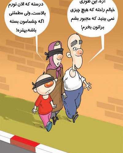 عکس نوشته طنز خرید عید