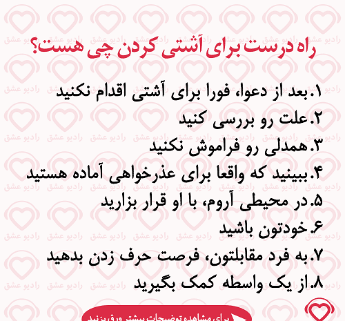 عکس عشقم قهر کرده