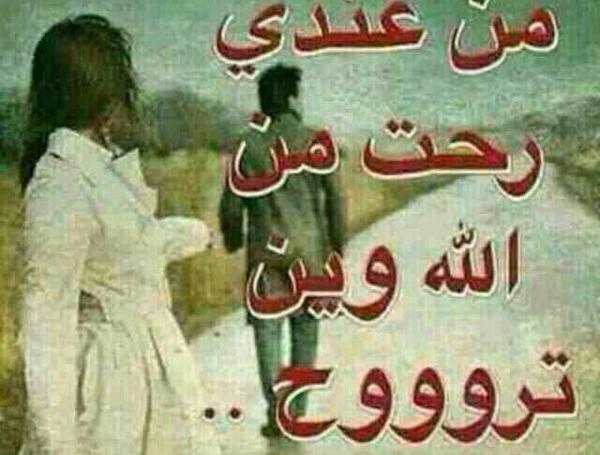 عکسهای عاشقانه غمگین عربی