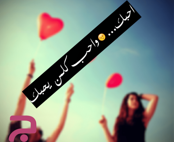 عکسهای عاشقانه غمگین عربی