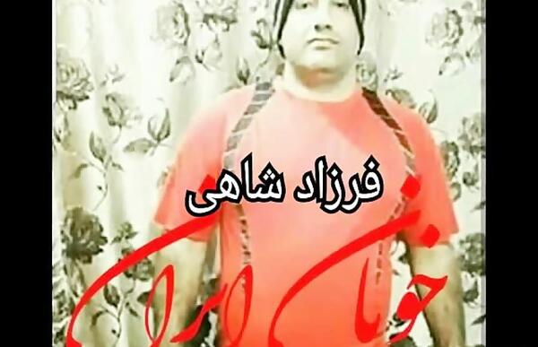 عکس قبر فرزاد شاهی