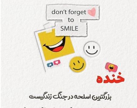 عکس شادی یعنی