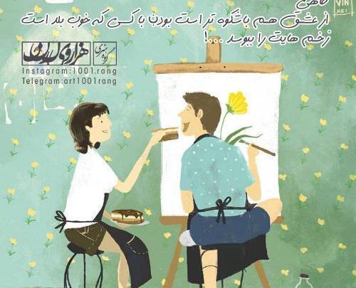 عکس شادی یعنی