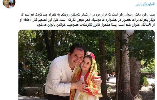 عکس دوست پسر یسنا