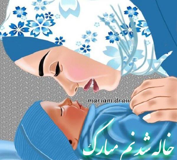 عکس نوشته اخ جون دارم خاله میشم
