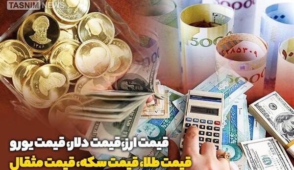 عکس رخ طلا