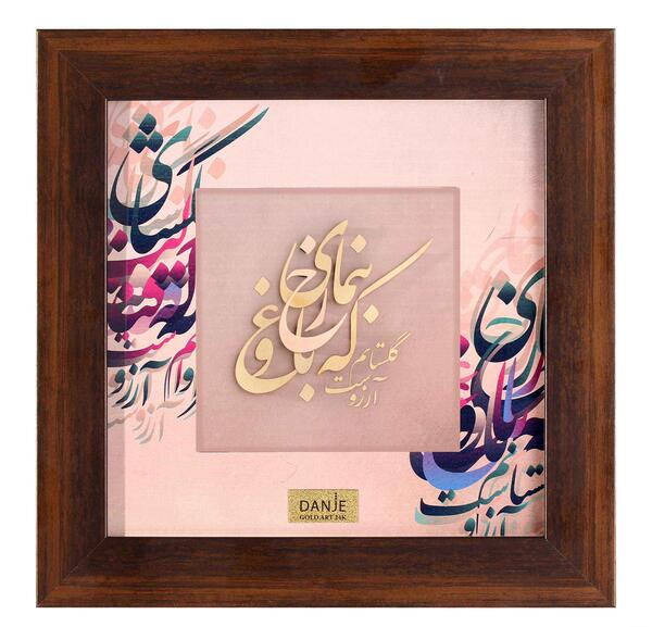 عکس رخ طلا