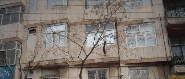عکس دکتر شیوا یوسف نیا