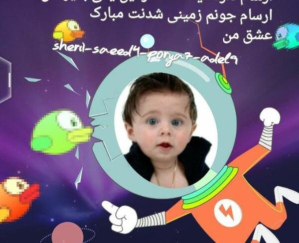 عکس نوشته ی ارسام