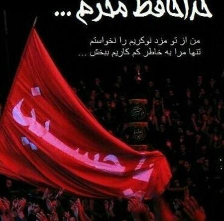 عکس ماه صفر