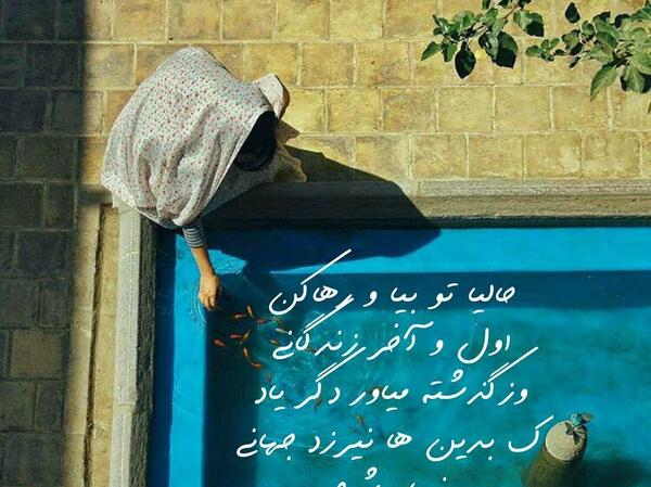 عکس نوشته نیما یوشیج برای پروفایل