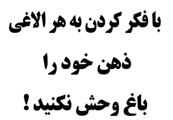 عکس لایک پروفایل