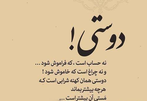 عکس لایک پروفایل