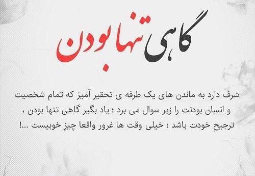 عکس لایک پروفایل