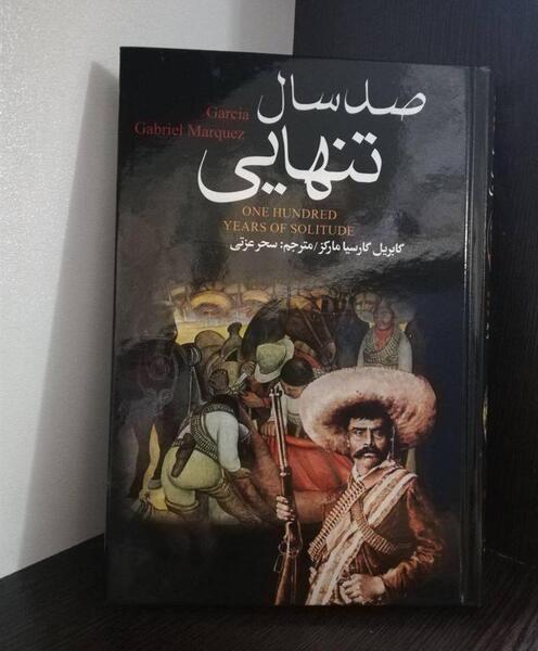 عکس کتاب صد سال تنهایی