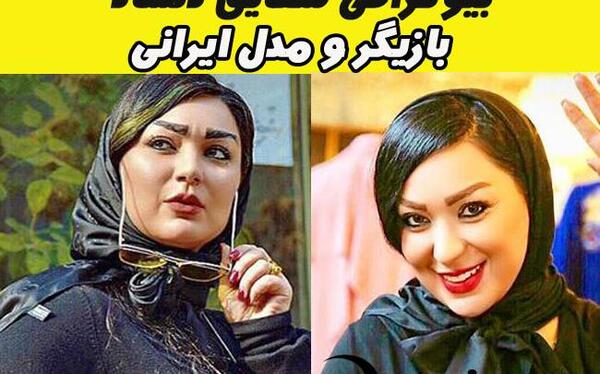 عکس شقایق دلشاد در شهرزاد