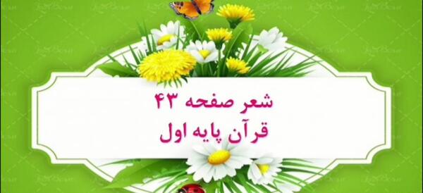 عکس خدایا آفریدی برایم روشنایی