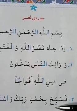 عکس خدایا آفریدی برایم روشنایی