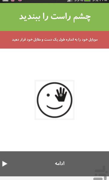 عکس های جالب تست بینایی