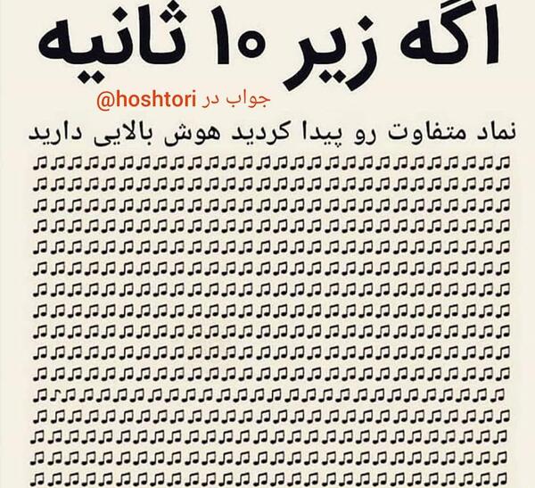 عکس های جالب تست بینایی