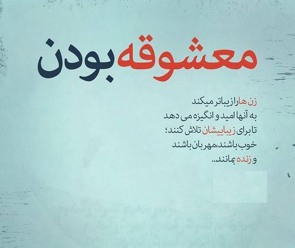 عکس نوشته امید و انگیزه