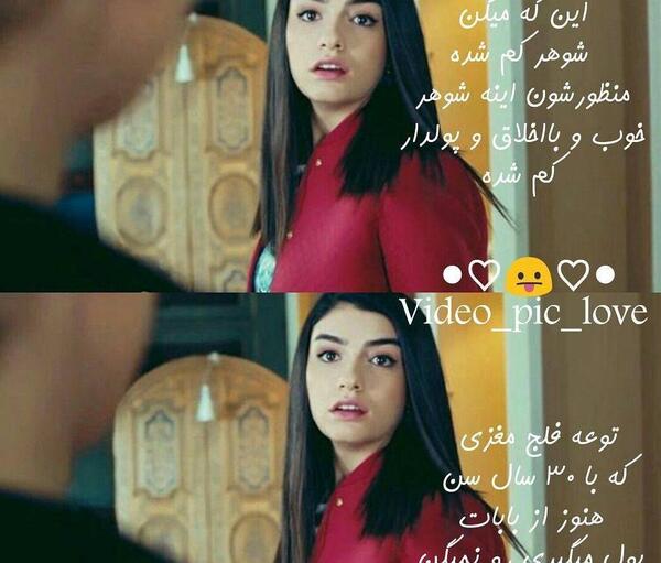 عکس نوشته مورات و حیات