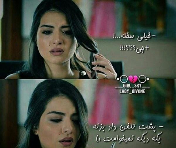 عکس نوشته مورات و حیات