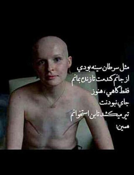 عکس مرد سرطانی
