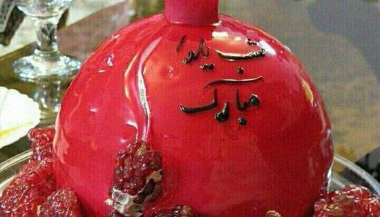 عکسهای شب یلدا زیبا