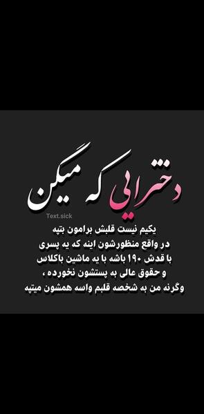 عکس ضربان مشکی