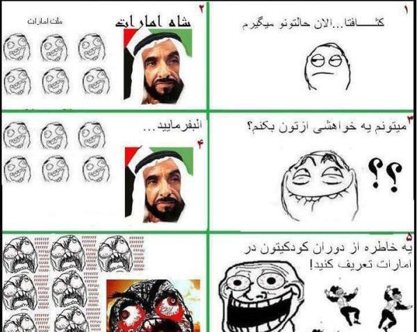 عکس شاه خنده دار