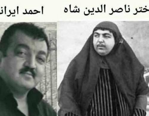 عکس شاه خنده دار