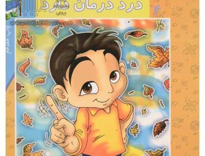 عکس داریوش صادقی