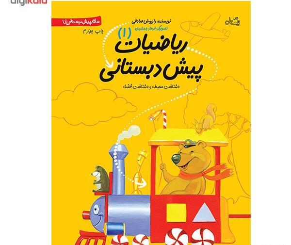 عکس داریوش صادقی