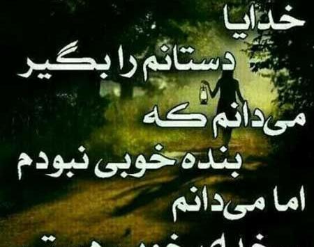 عکس غمگین خدایا