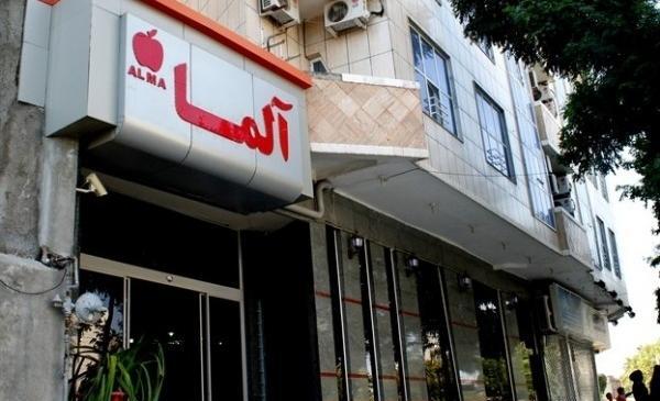 عکس هتل آپارتمان آلما مشهد