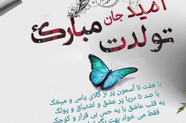 عکس نوشته پر از امید
