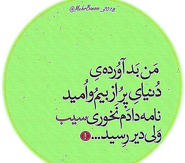 عکس نوشته پر از امید