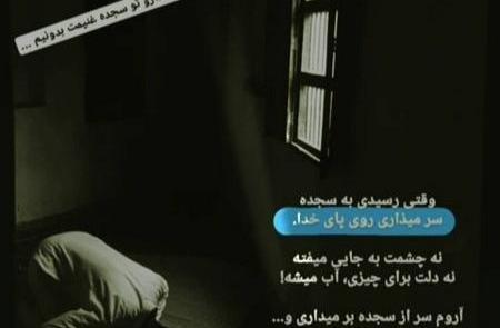 عکس خداگرافی