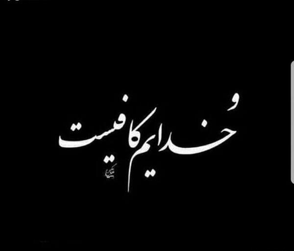 عکس خداگرافی