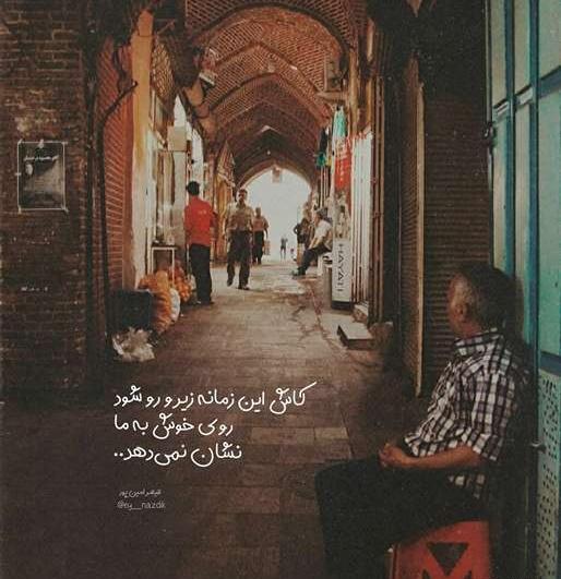 عکس خداگرافی
