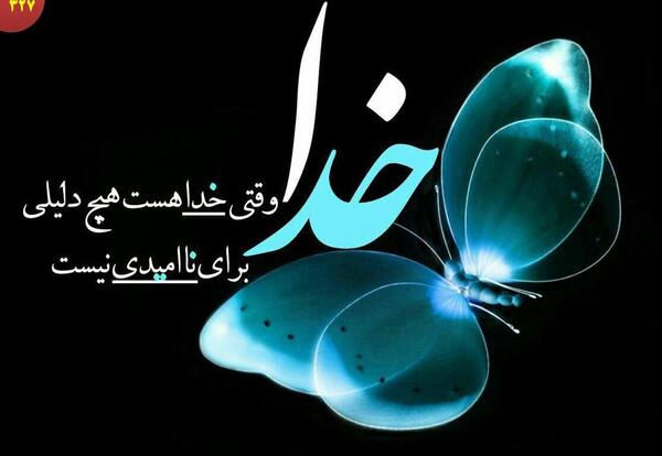 عکس خداگرافی